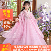 小女孩古风连衣裙春秋装 儿童超仙古装 中国风唐装 汉服女童2026新款