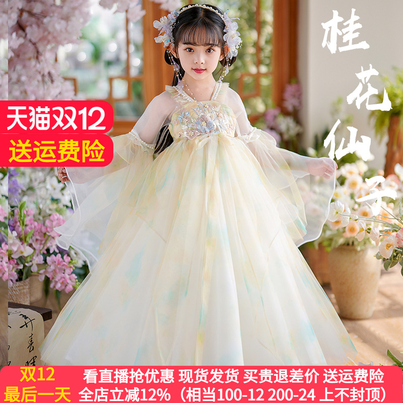 爱贝佳薄款春夏女童长款汉服新款