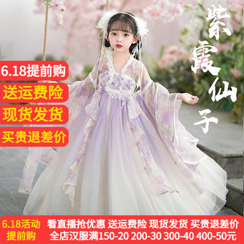 爱贝佳新款长袖春秋女童超仙汉服
