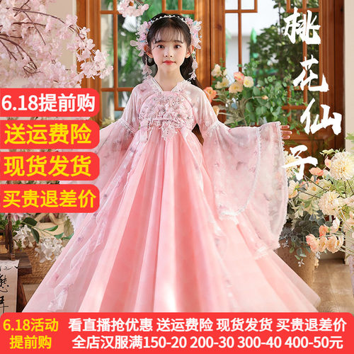 苏梦绣新款日常可穿女童超仙汉服