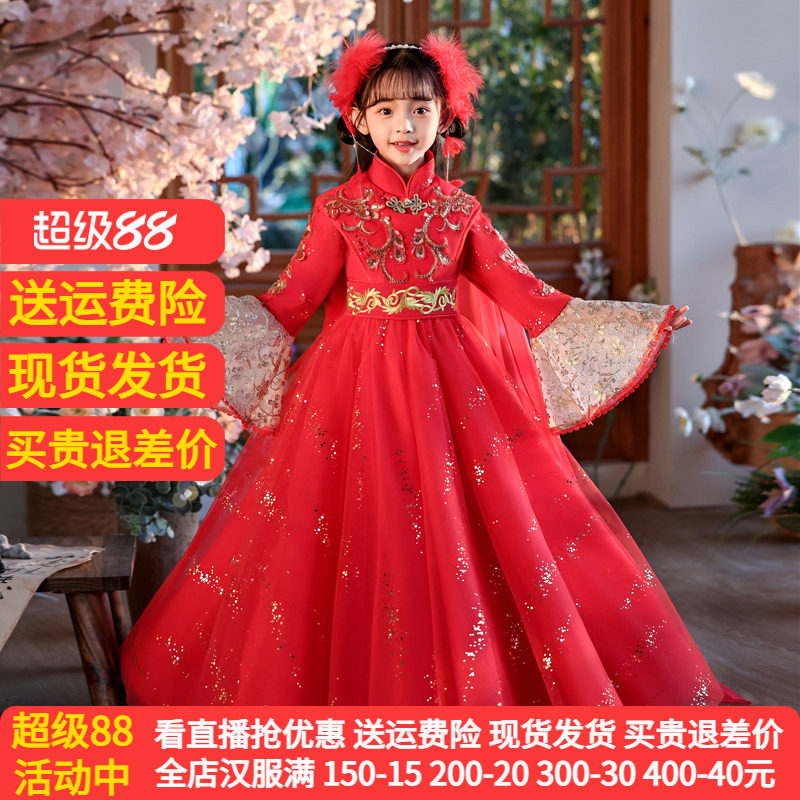 爱贝佳加厚秋冬女童超仙汉服包邮
