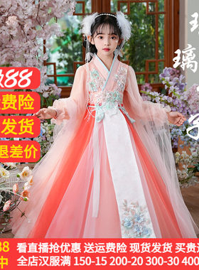 苏梦绣长袖秋冬女童超仙汉服包邮