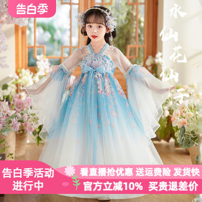 小女孩水仙花神汉服中国风