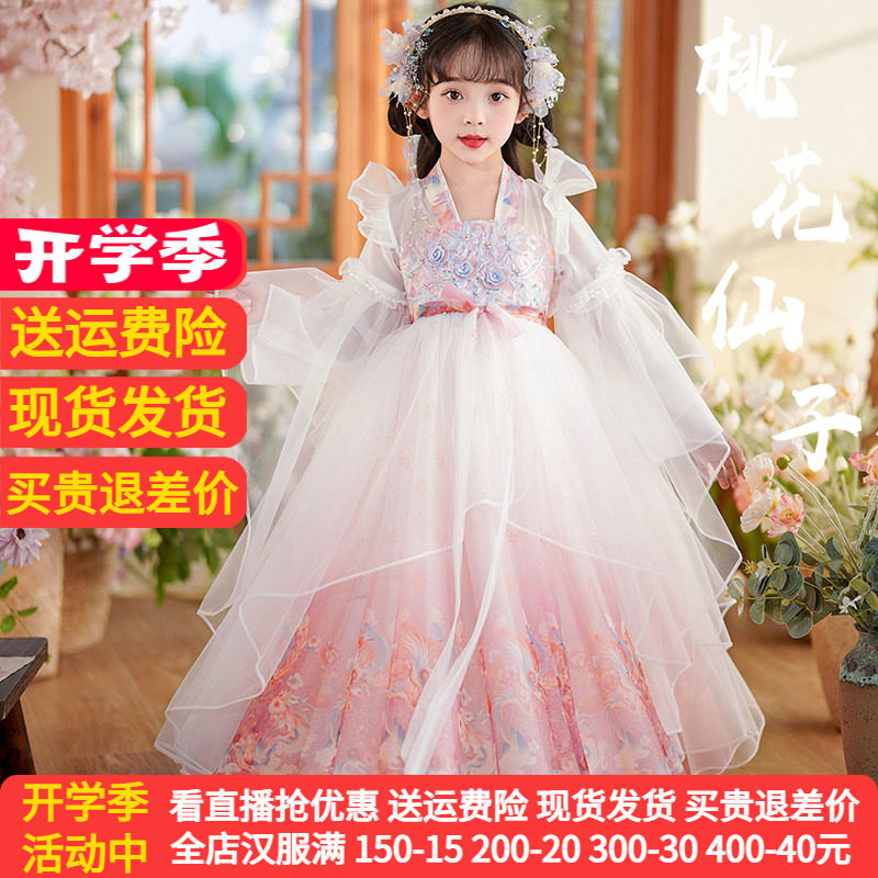 花神汉服桃花仙子中国风唐装主题系列2026春夏秋新款小女孩连衣裙