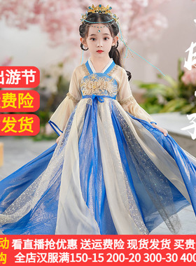 汉服女童儿童唐装古风超仙中国风连衣裙子襦裙古装2026新款春秋装