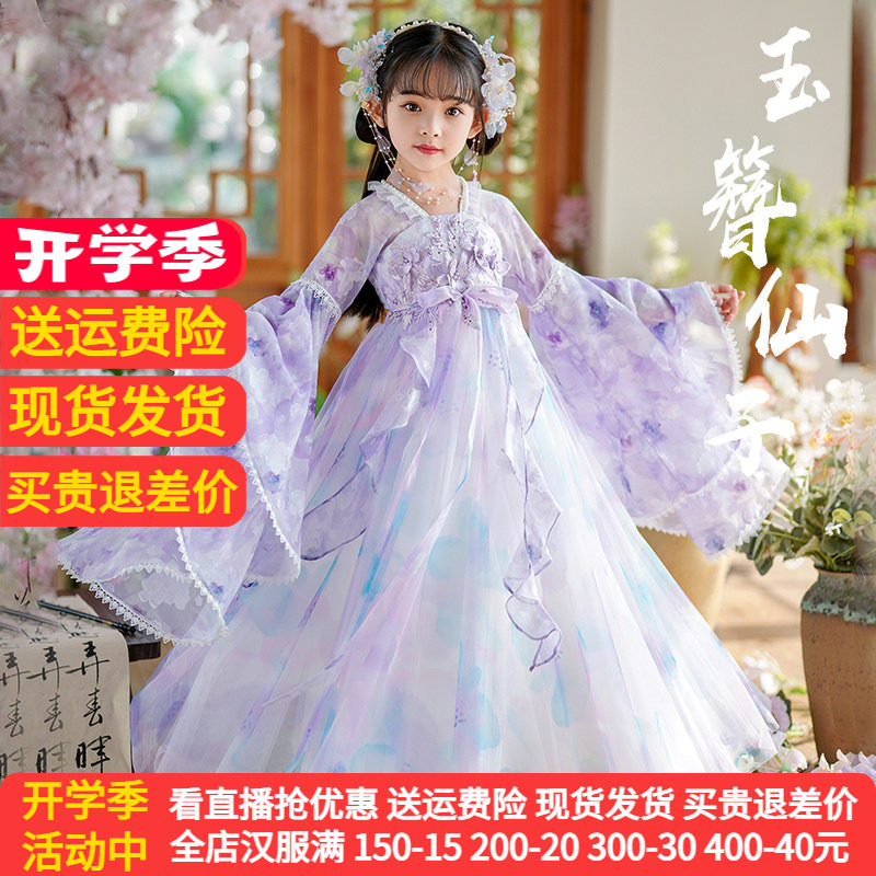 爱贝佳春夏女童超仙汉服新款裙子图片