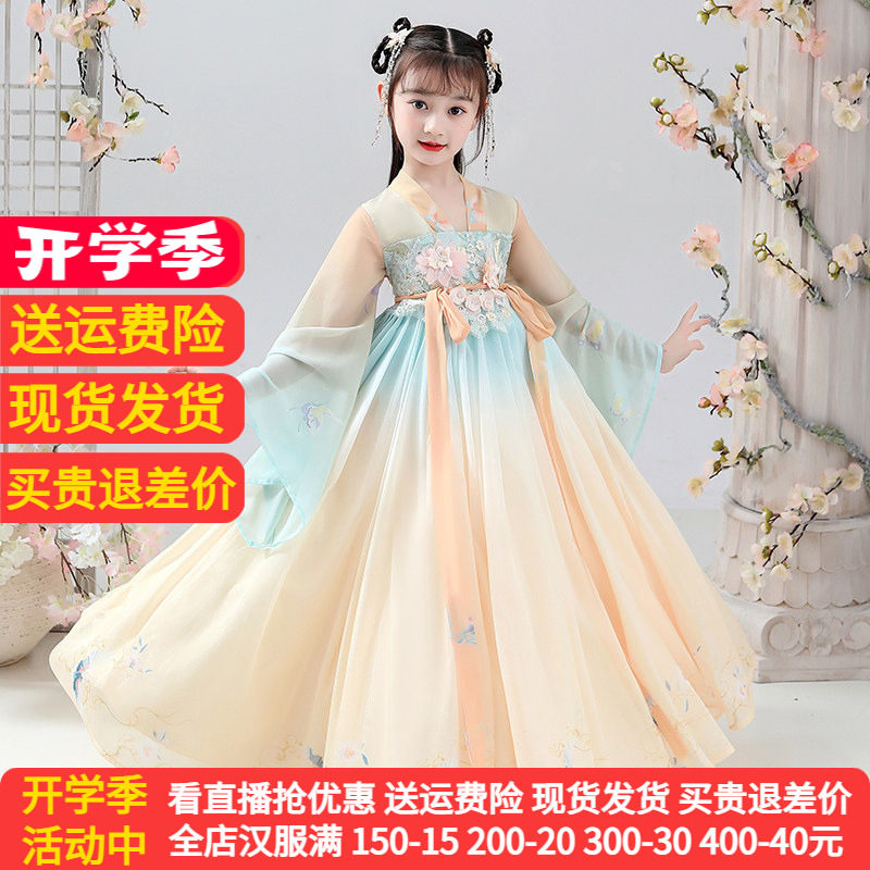 儿童古装超仙女童汉服图片