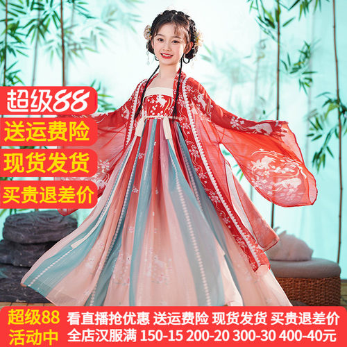 爱贝佳新款春秋季款女童超仙汉服
