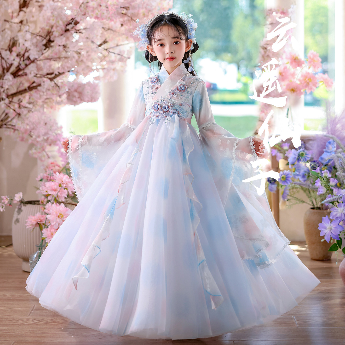 爱贝佳春秋女童超仙汉服新款裙子