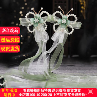 绿色清新汉服头饰小女孩蝴蝶辑珠飘带发夹边夹古风仙气古装发饰