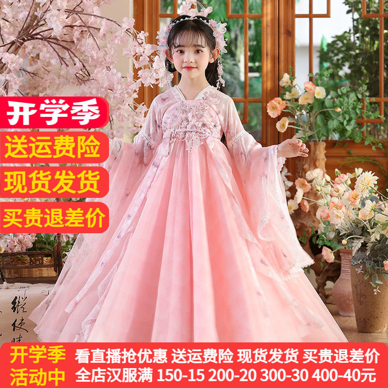 苏梦绣新款日常可穿女童超仙汉服