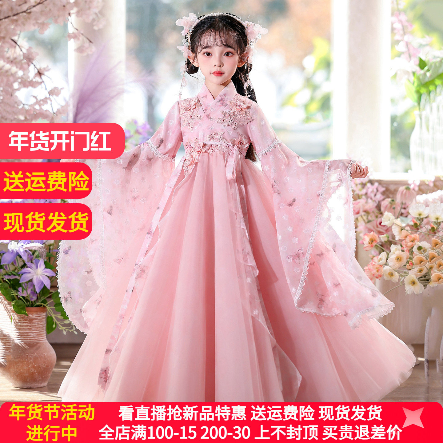 汉服女童冬装2025新款儿童唐装超仙加绒加厚宝宝拜年服古装过年服,童装/婴儿装/亲子装,唐装,淘宝优惠券,粉丝福利购,淘宝优惠卷