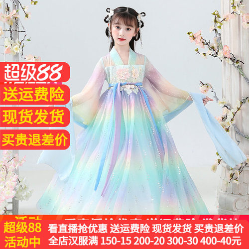爱贝佳新款春秋女童超仙古风汉服