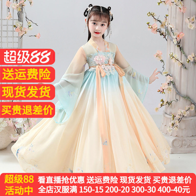 儿童古装超仙女童汉服										