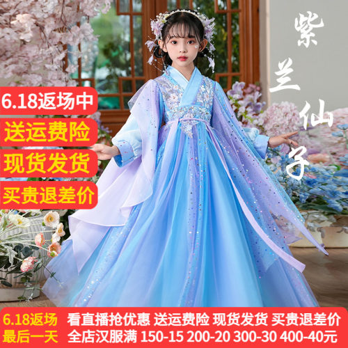 苏梦绣春秋新款女童超仙古装汉服