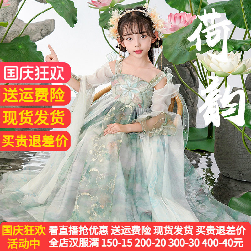 爱贝佳薄款春夏女童超仙汉服新款