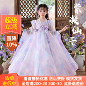 连衣裙古风超仙公主裙春秋季 中国风古装 儿童唐装 汉服女童2026新款