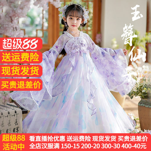 爱贝佳春夏女童超仙汉服新款裙子
