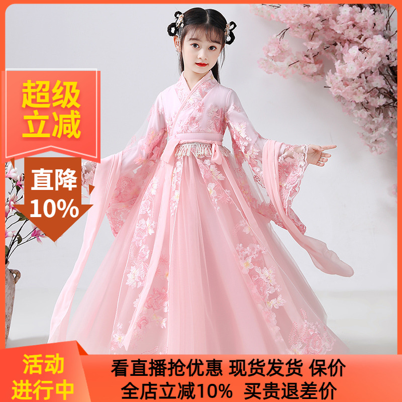 汉服女童襦裙长袖风超仙樱花古装