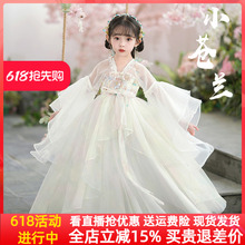 女童超仙汉服儿童古装襦裙小女孩唐装古风大童连衣裙中国风春夏季
