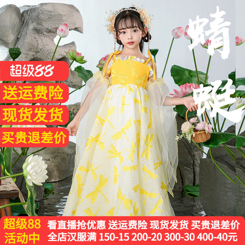 爱贝佳薄款春夏女童超仙汉服新款