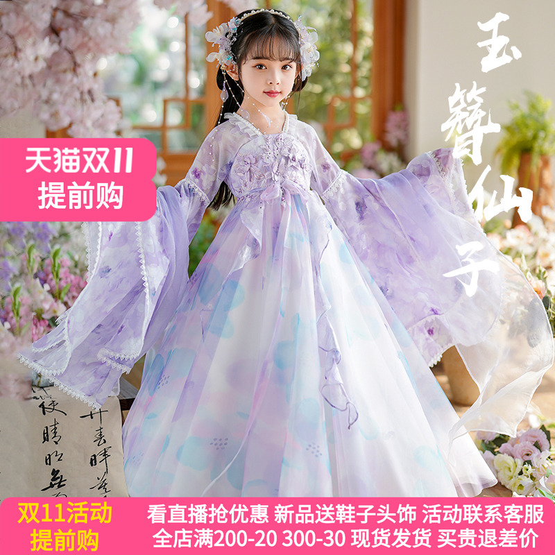 爱贝佳薄款春夏女童长款汉服新款
