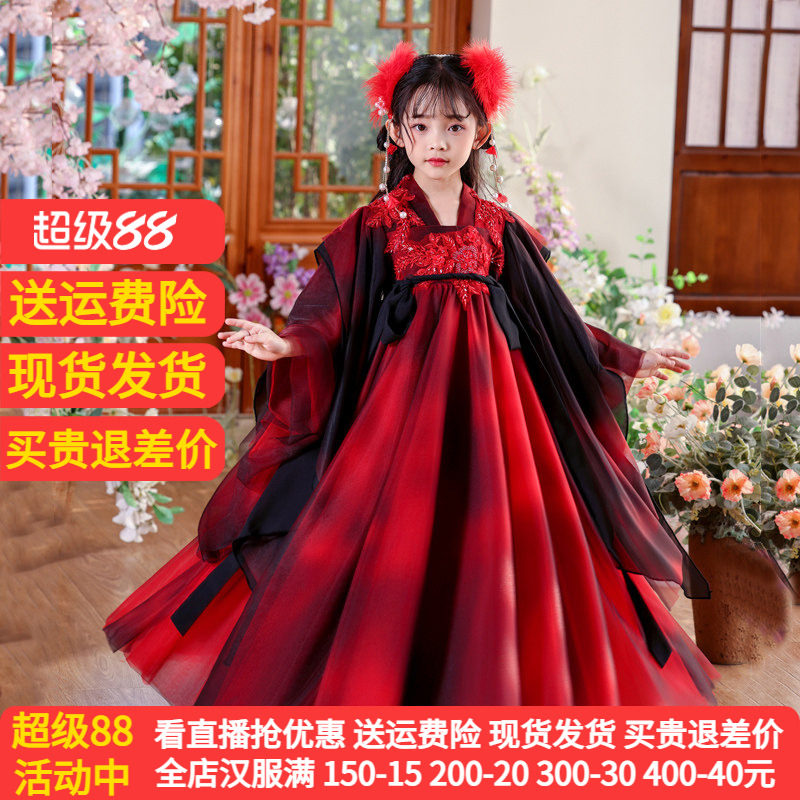 春秋季新款女童超仙汉服表演舞蹈