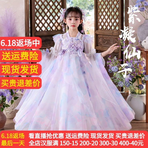 苏梦绣新款日常可穿女童超仙汉服