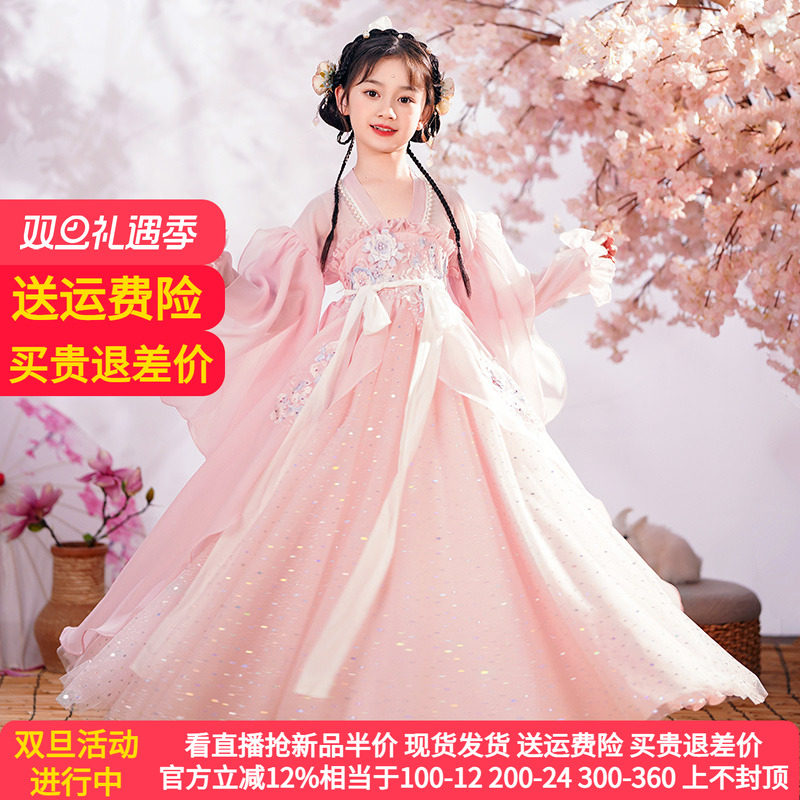 爱贝佳薄款夏季女童汉服