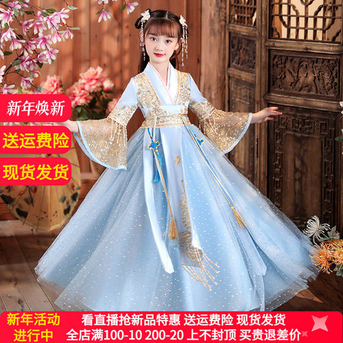 儿童汉服女童古装超仙礼服古风