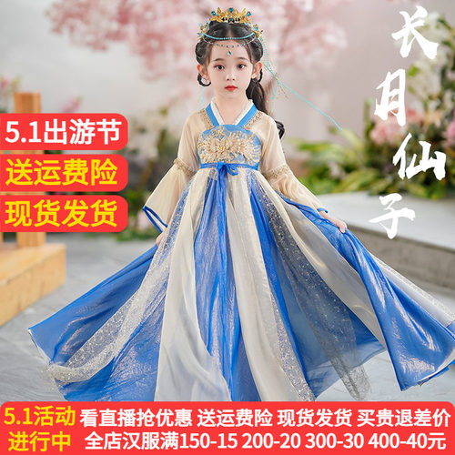 女童汉服连衣裙2026春秋新款超仙