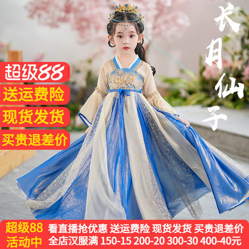 女童汉服连衣裙2026春秋新款超仙