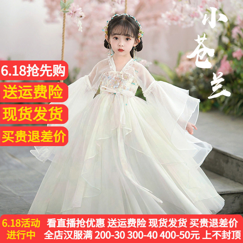 女童超仙汉服儿童古装襦裙小女孩唐装古风大童连衣裙中国风春秋季