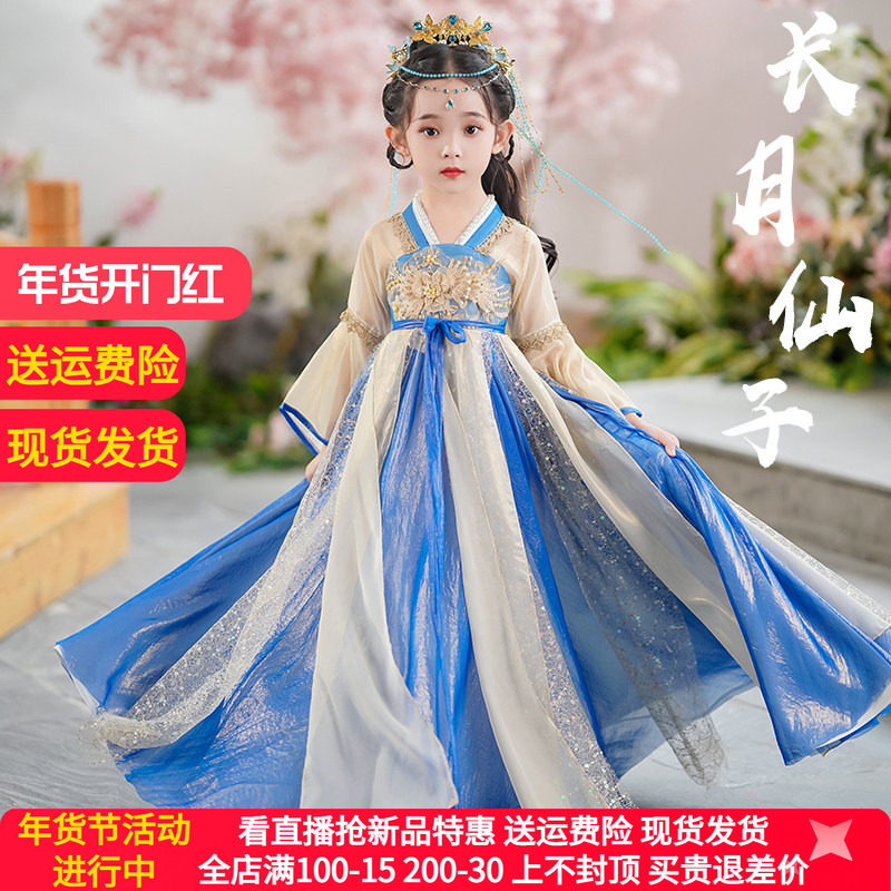 汉服女童儿童唐装古风超仙中国风连衣裙子襦裙古装2025新款秋冬装,童装/婴儿装/亲子装,唐装,淘宝优惠券,粉丝福利购,淘宝优惠卷