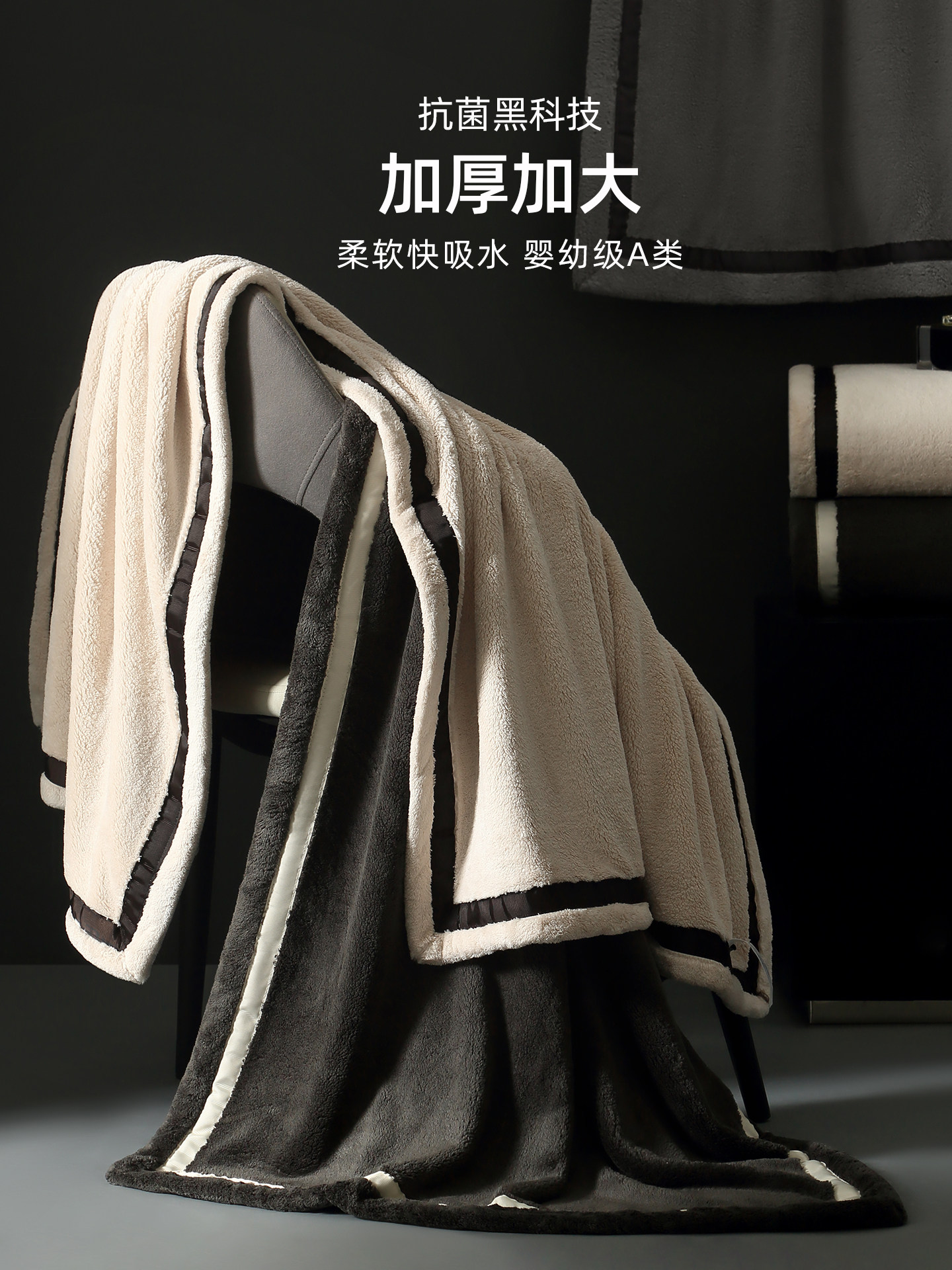2026新款抗菌浴巾男女大人高级家用比纯棉吸水速干加厚加大洗澡