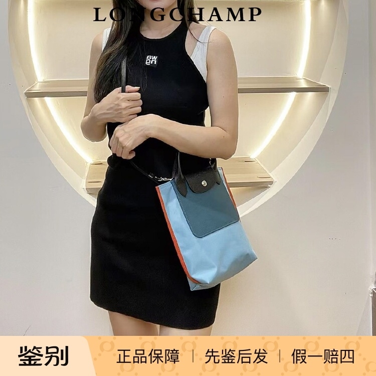 法国尼龙拼皮托特包LONGCHAMP