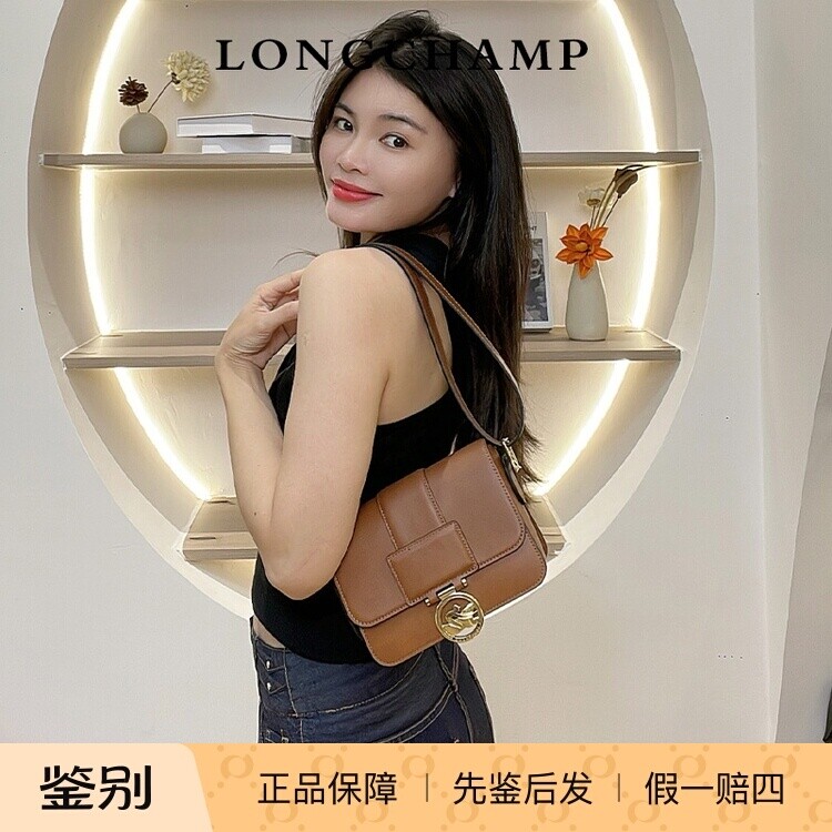法国珑骧LONGCHAMP小方盒系列女包小号单肩斜挎包正品龙骧包