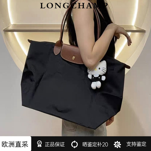 LONGCHAMP饺子包1899大号长柄托特包饺子包龙骧包纪念款单肩正品