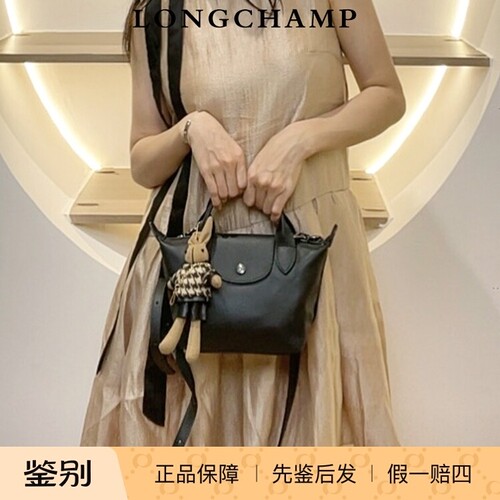 新款LONGCHAMP珑骧Le Pliage xtra按扣拉链迷你牛皮饺子包正品