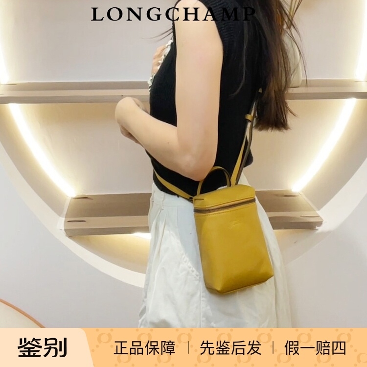 LONGCHAMP珑骧新款小方盒Xtra牛皮迷你斜挎包手提包