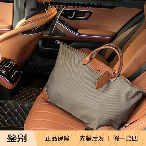 LONGCHAMP珑骧Boxford55帆布短柄手提饺子旅行包特大号正品