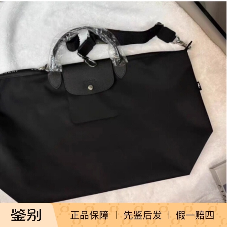 Energy女包l旅行袋正品