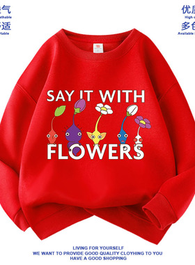 新款卡通游戏皮克敏Pikmin中小学生休闲卫衣春秋季百搭圆领上衣潮