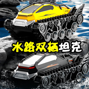 水陆两栖坦克遥控车水上玩具特技防水履带坦克礼物礼品六一儿童