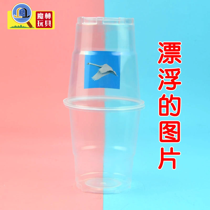 漂浮图片磁力材料包科技小制作