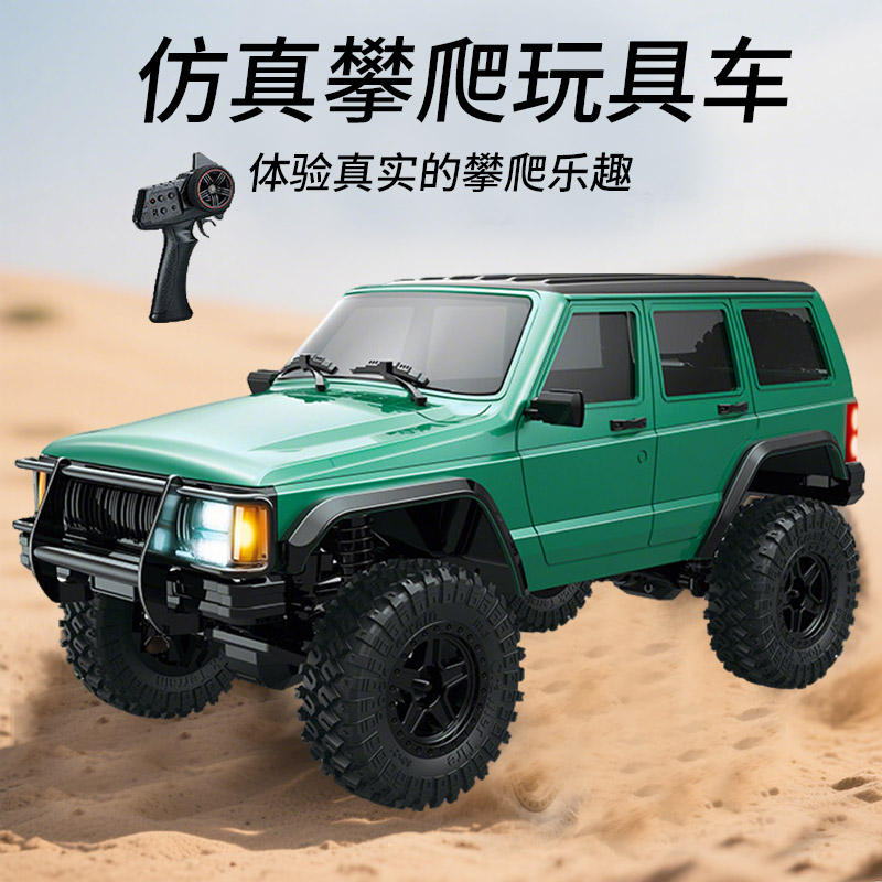 全比例攀爬四驱遥控车仿真切诺基高扭力越野车玩具礼物礼品