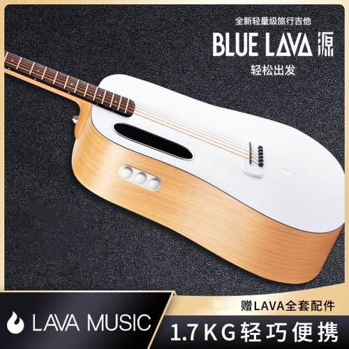 拿火吉他BLUE LAVA 源 男女生新手初学者民谣吉他旅行36寸