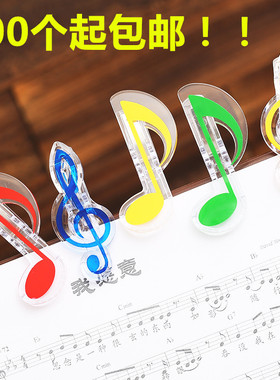 乐谱夹钢琴专用谱夹子音符夹文件书本夹曲谱夹乐器练习通用琴谱夹