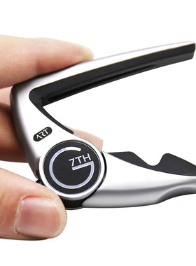 G7th变调夹 Performance3专业民谣电木吉他夹子大G7个性男女变音