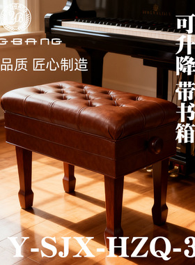 钢琴凳子单人升降带箱 橡木升降琴凳